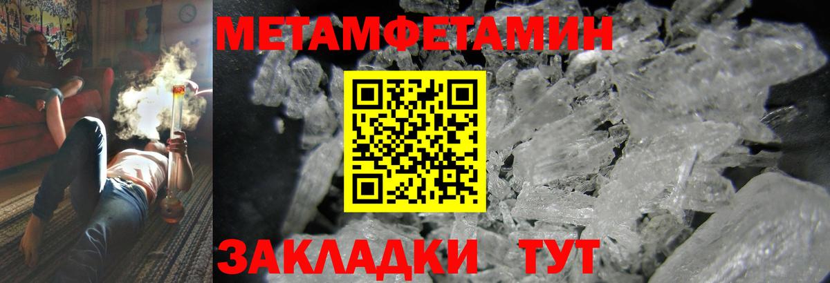 АМФ VHQ  АМФЕТАМИН  Шахты  Вход с VPN  АМФ 