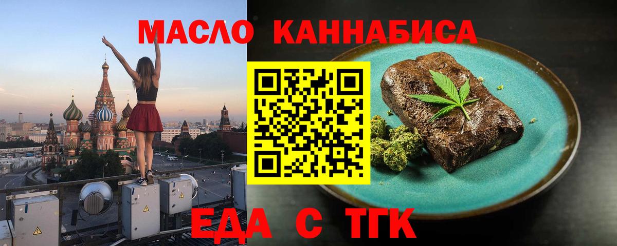 Canna-Cookies конопля  Вход с VPN  Шахты 