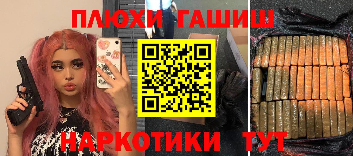 Шахты  ГАШ hashish  цена наркотик  ГАШИШ хэш  Вход с VPN 