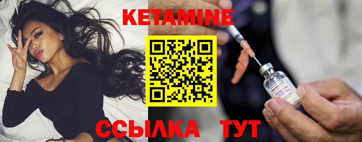 Шахты  даркнет состав  Вход с VPN  Кетамин VHQ  Кетамин ketamine 