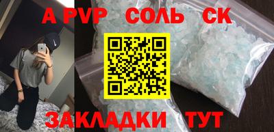 Альфа ПВП Будённовск