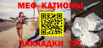 кокаин Бузулук