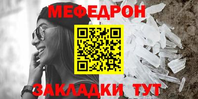 синтетический гашиш Бугуруслан