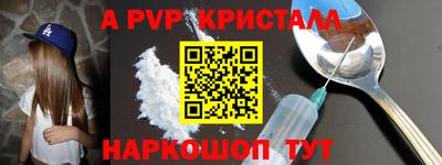 Альфа ПВП Будённовск
