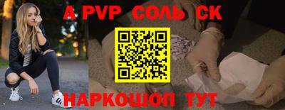 синтетический гашиш Бугуруслан