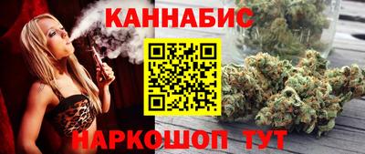 синтетический гашиш Бугуруслан