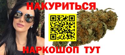 кокаин Бузулук