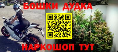 синтетический гашиш Бугуруслан
