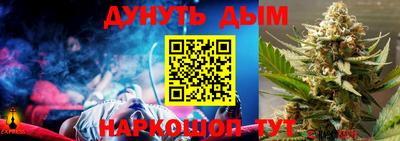 кокаин Бузулук