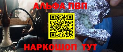 кокаин Бузулук