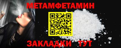 кокаин Бузулук