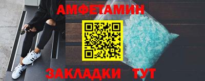 кокаин Бузулук