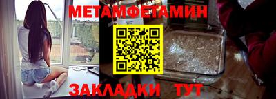 синтетический гашиш Бугуруслан
