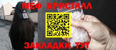 синтетический гашиш Бугуруслан