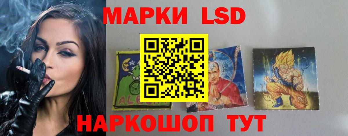 Лсд 25 экстази ecstasy Шахты
