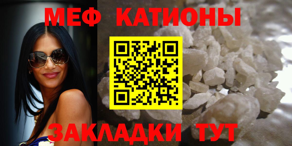 МЕФ мука Шахты