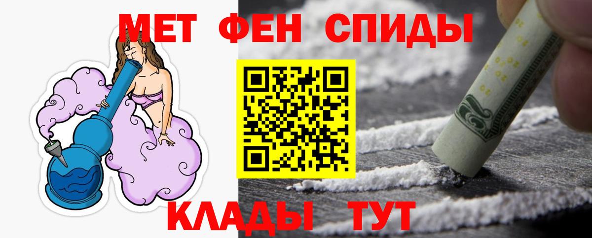 Шахты  Метамфетамин пудра  Вход с VPN  Метамфетамин пудра 