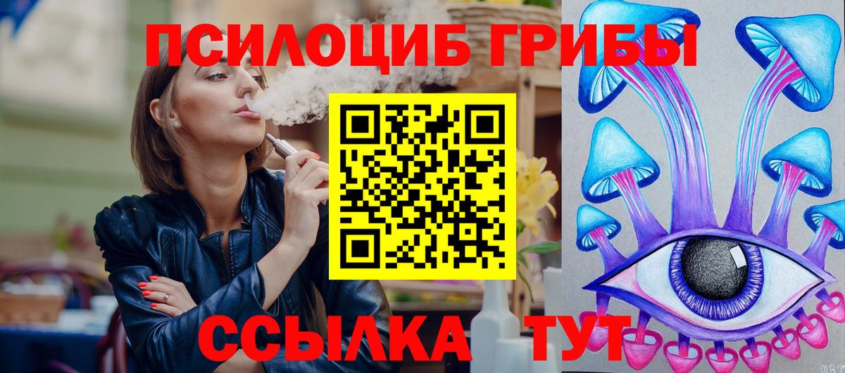 Галлюциногенные грибы мицелий Шахты