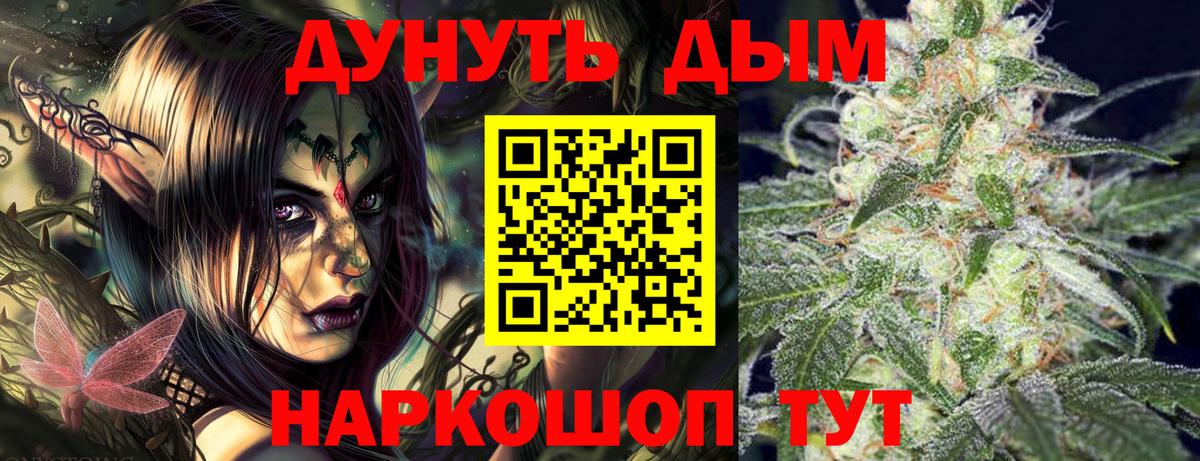 Бошки Шишки тримм  МАРИХУАНА гибрид  Бошки марихуана тримм  Вход с VPN  Шахты 